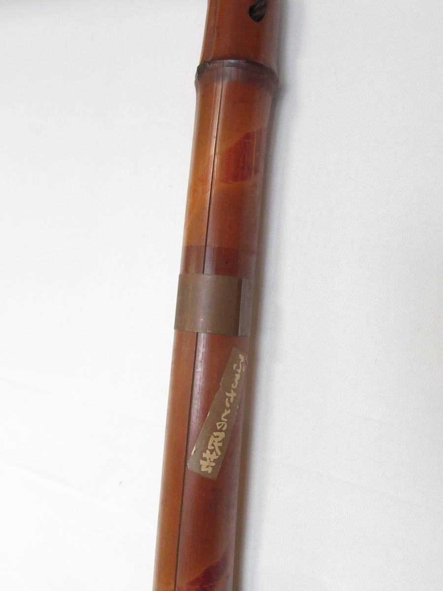 【即決】■古民具 自在鉤 竹 鯉 木彫り 囲炉裏道具 レトロ（全長：90～106cm）