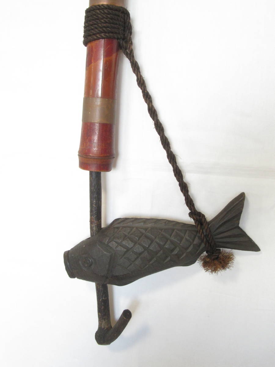 【即決】■古民具 自在鉤 竹 鯉 木彫り 囲炉裏道具 レトロ（全長：90～106cm）