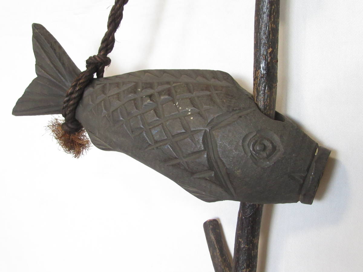 【即決】■古民具 自在鉤 竹 鯉 木彫り 囲炉裏道具 レトロ（全長：90～106cm）