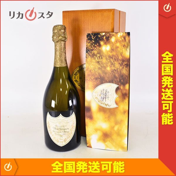 1円から◇ 並行 MACALLAN マッカラン18年 700ml 2020 シェリーオーク