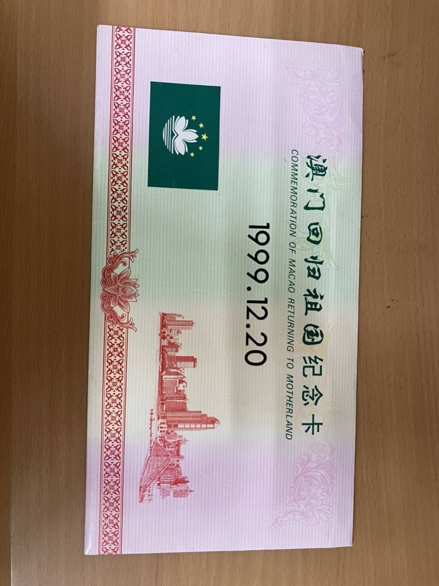 K24 純金 コイン ペンダント タロットカード XXI 世界 2g シンプル