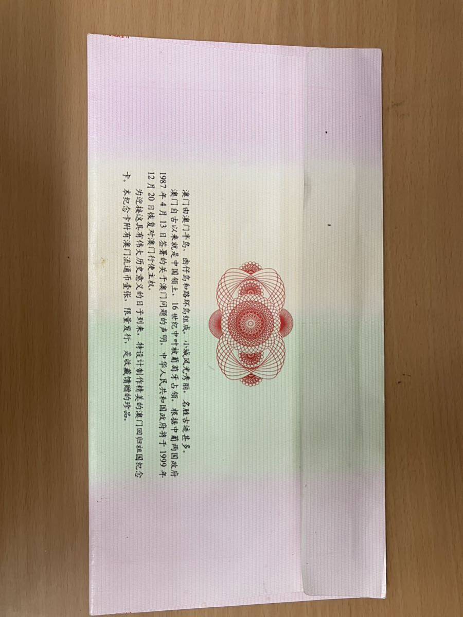 K24 純金 コイン ペンダント タロットカード XXI 世界 2g シンプル