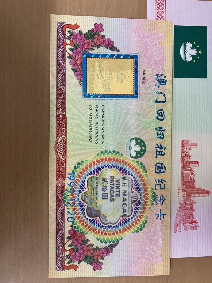 K24 純金 コイン ペンダント タロットカード XXI 世界 2g シンプル