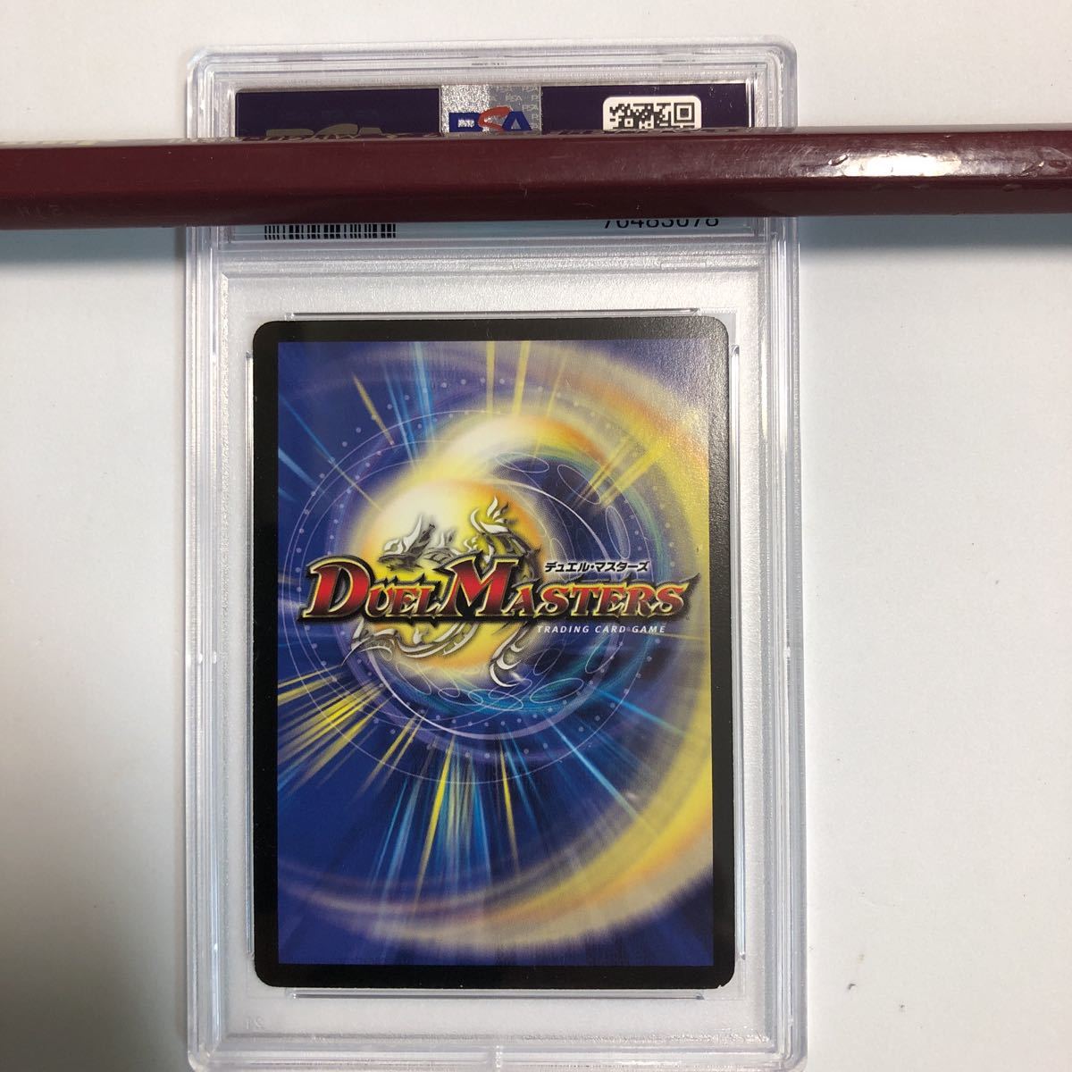 デュエルマスターズ DM-12 暗黒王デス・フェニックス スパーレア PSA8