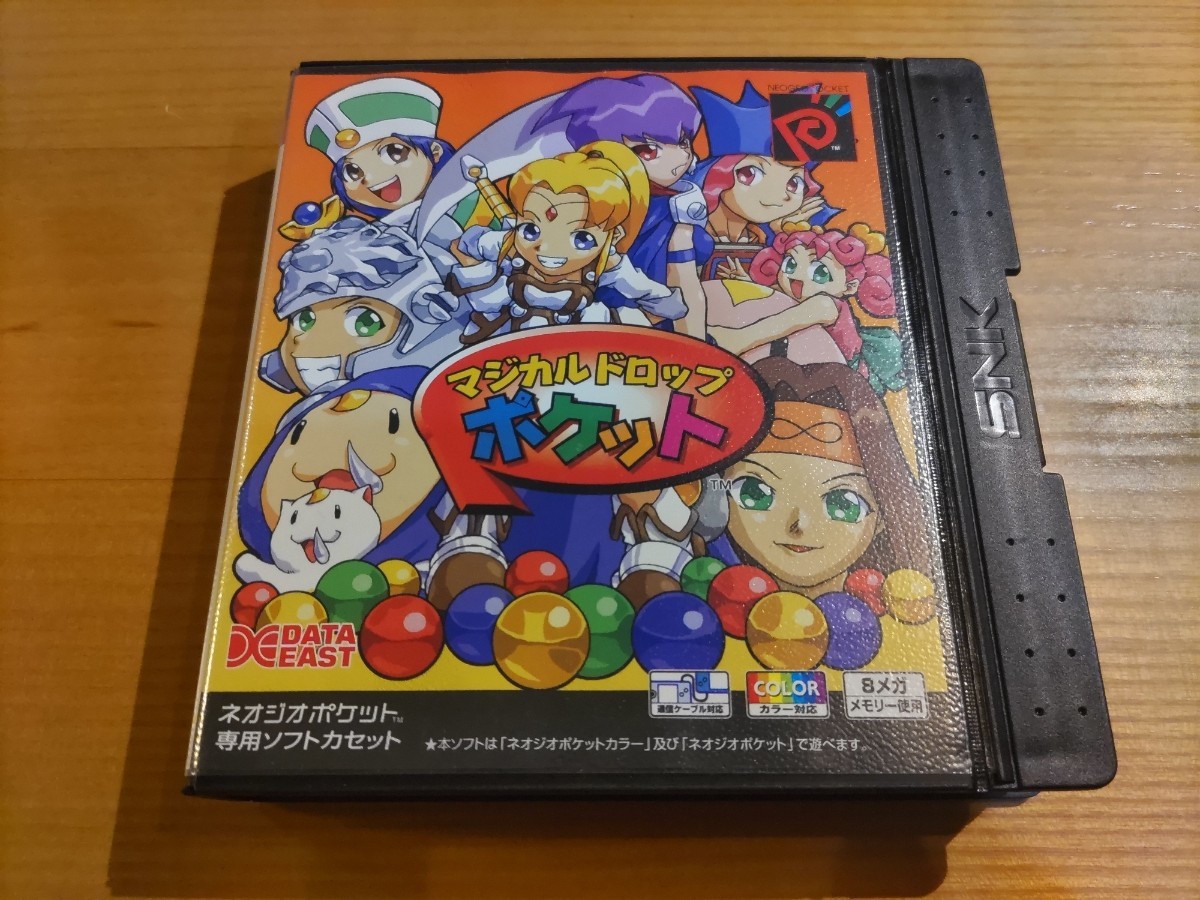 良品 マジカルドロップポケット 箱説ハガキ付き ネオジオポケット