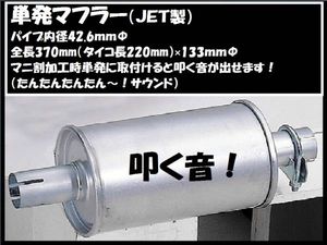 マニ割りのYahoo!オークション(旧ヤフオク!)の相場・価格を見る｜Yahoo