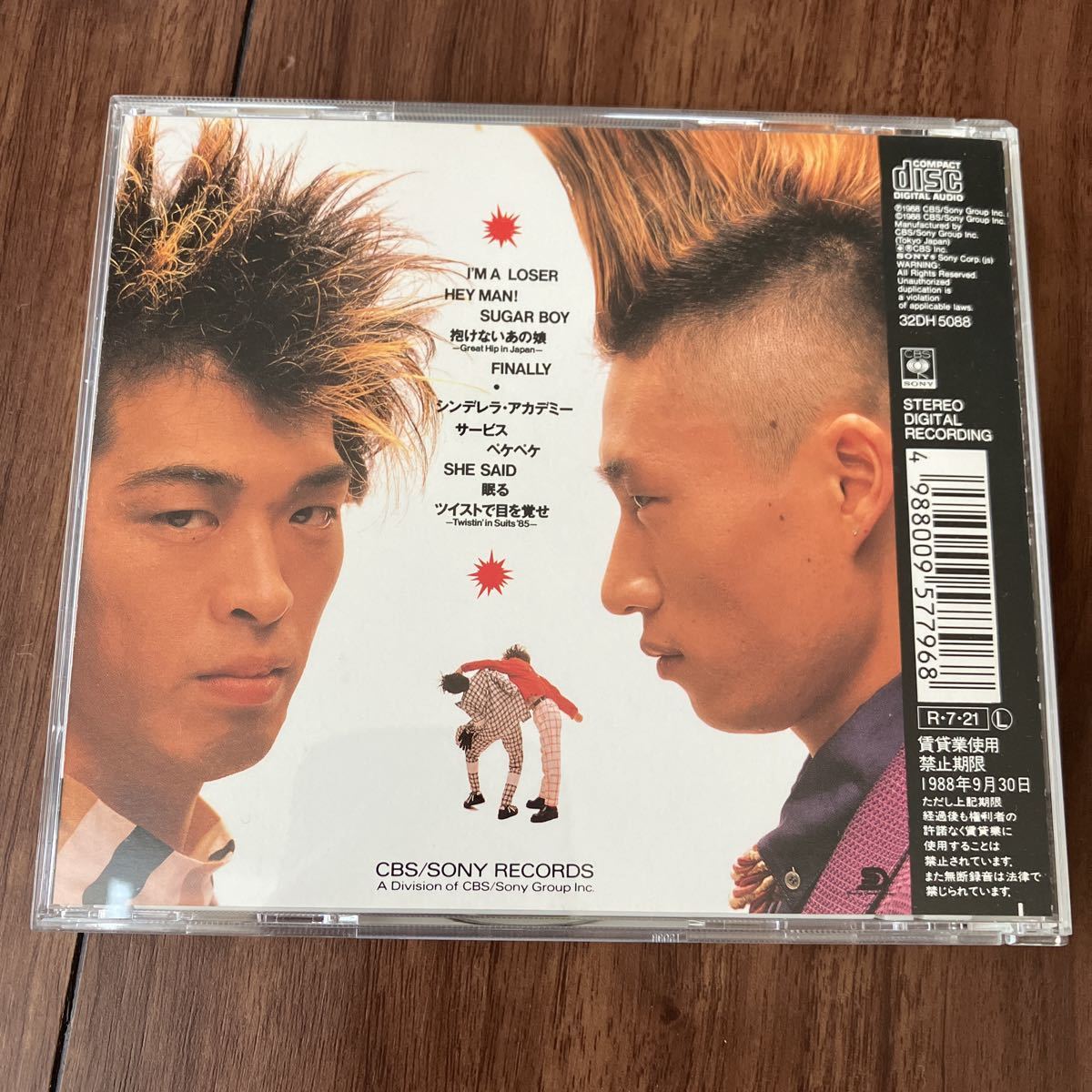 ユニコーン UNICORN PANIC ATTACK CDの入札履歴 - 入札者の順位