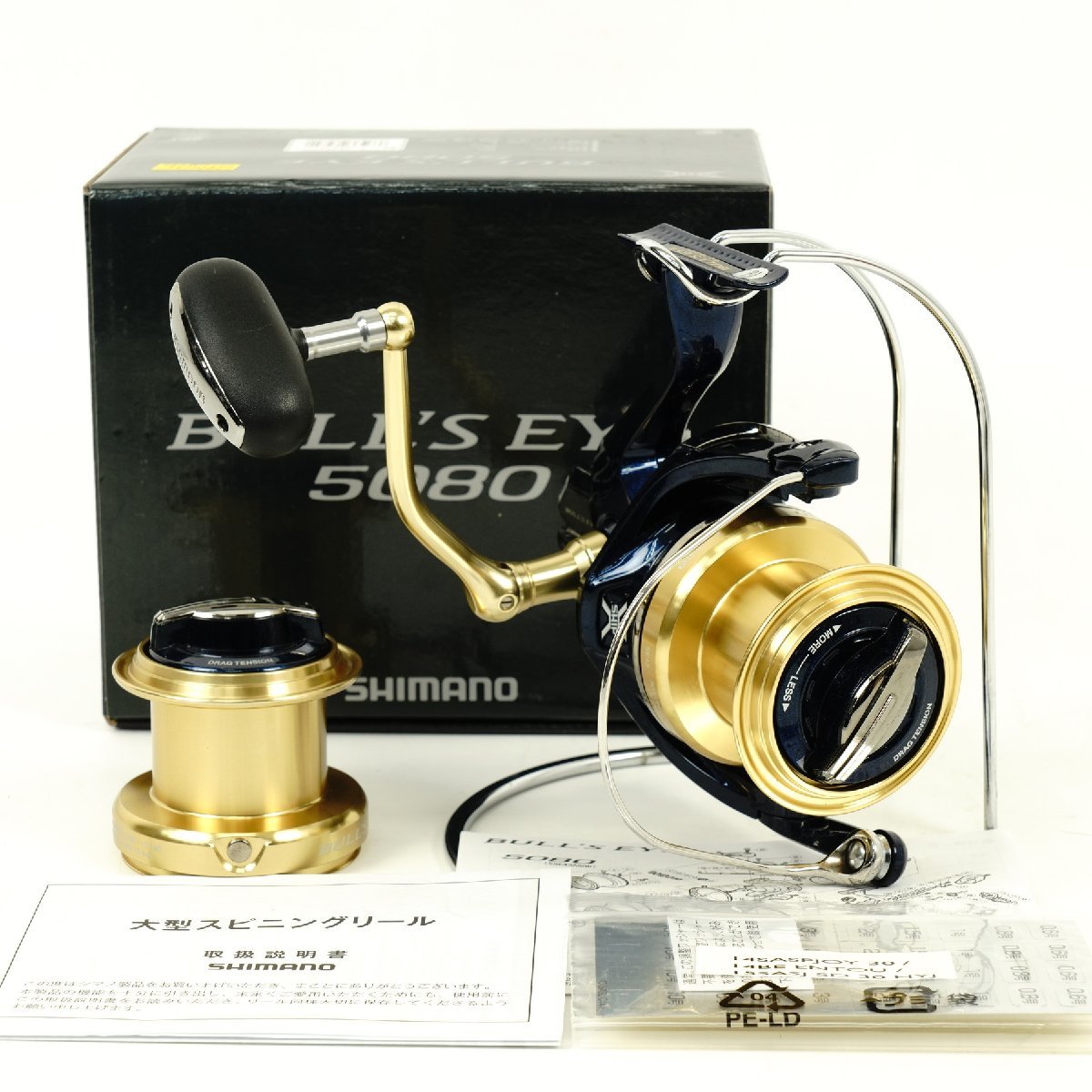SHIMANO シマノ 14 BULL'SEYE ブルズアイ 5080 遠投◇リール
