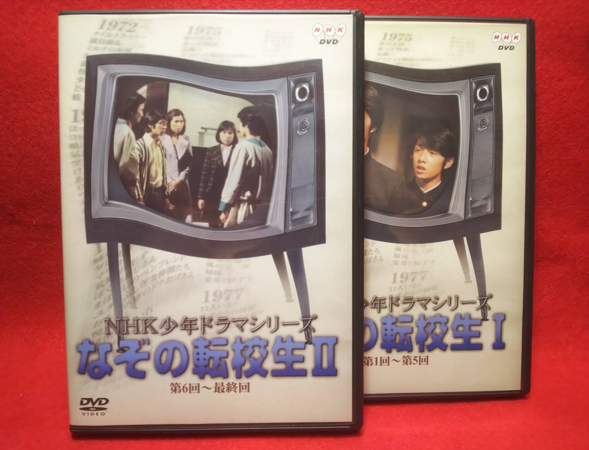 NHKで少年ドラマシリーズ版「時をかける少女」最終回再放送で NHK少年 