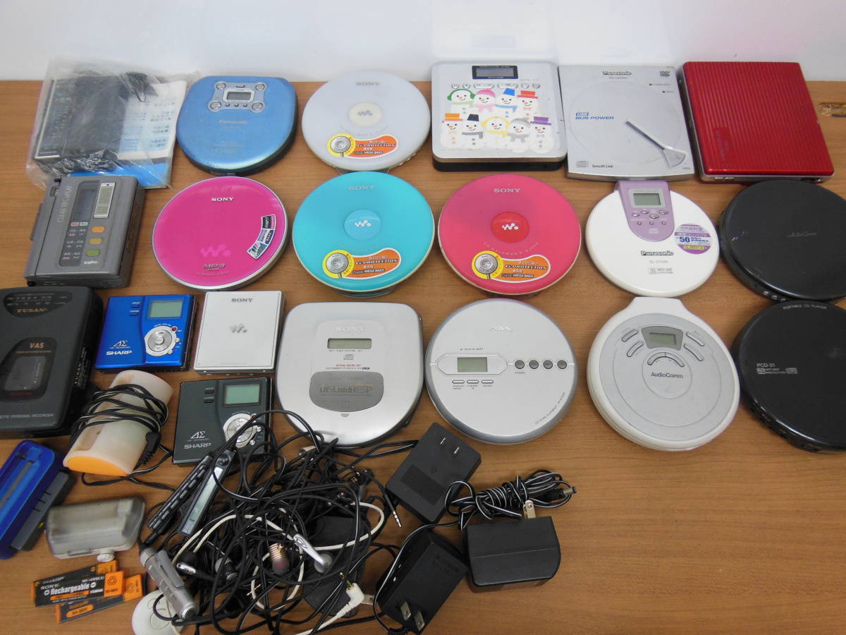 1円スタ ウォークマン20台 まとめ売り CD/MD/カセット SONY/Panasonic