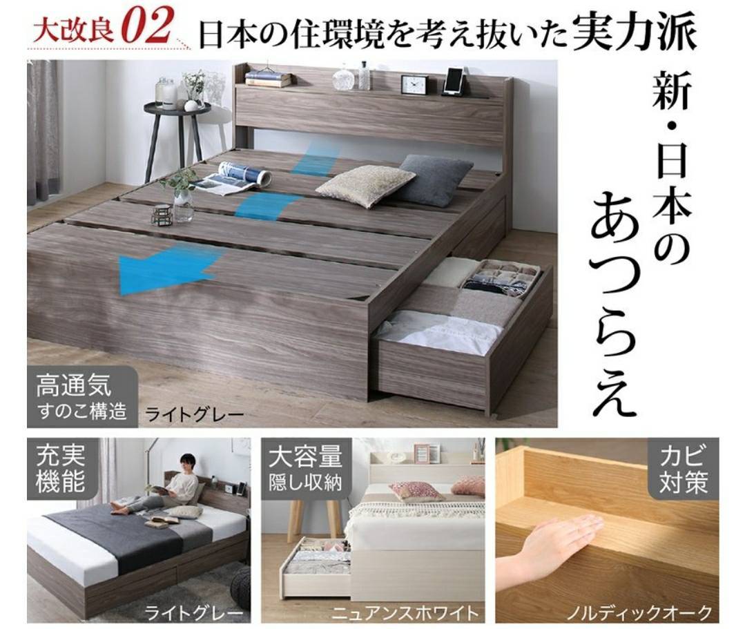 アウトレット品】ブラックゾーンマットレス付きダブル・Newデザイン2杯 