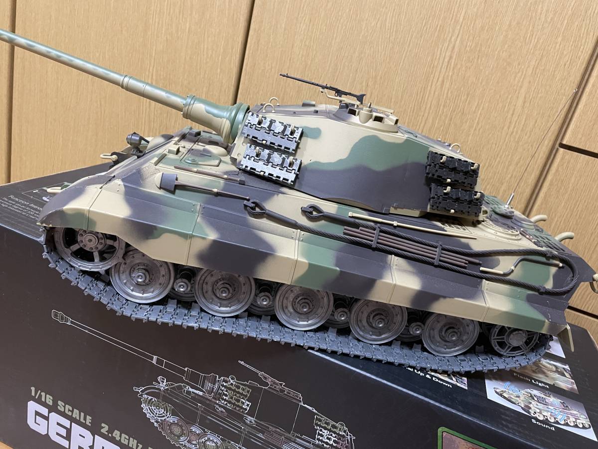 1/16サイズ大型戦車ラジコン ヘンロン キングタイガー最新7.0