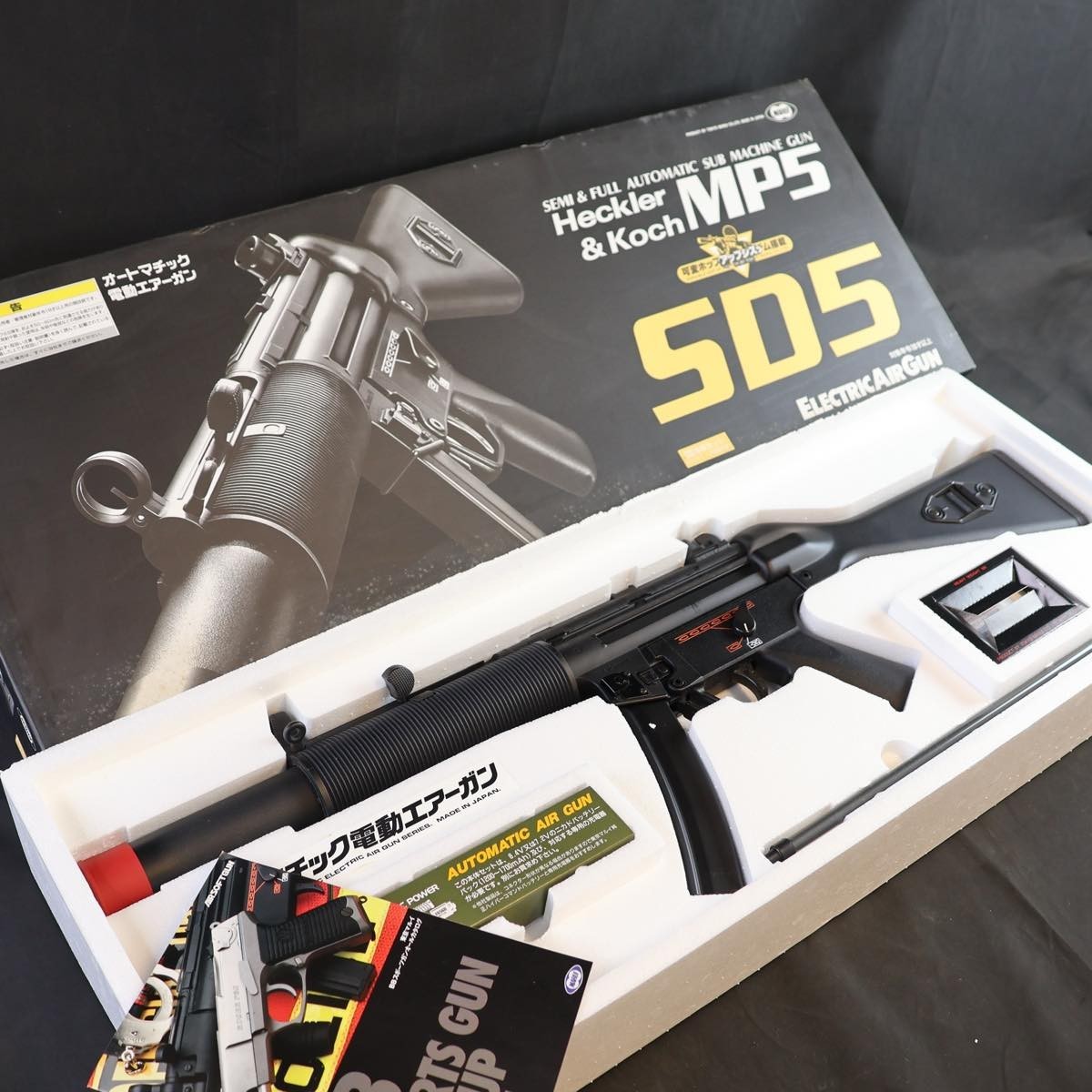 東京マルイ MP5 SD5 電動ガン #9718 【公式通販】