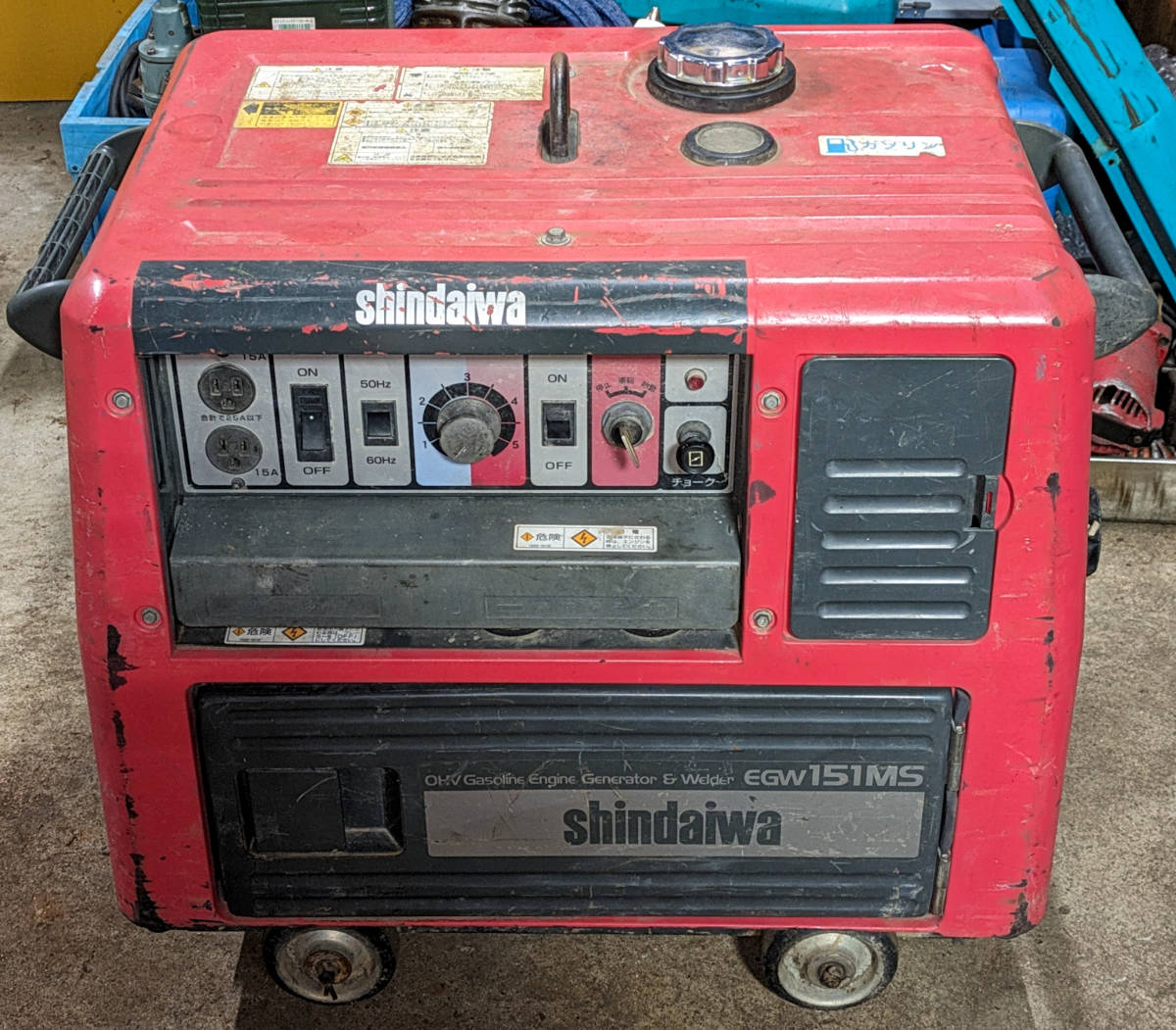 Shindaiwa/新ダイワ EGW151MS インバーター 発電機兼用溶接機 Shindaiwa/新ダイワ EGW151MS インバーター 発電機兼用溶接機