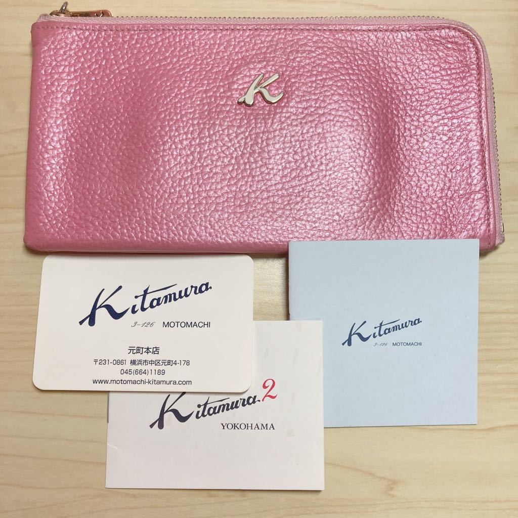 キタムラ 長財布 レザー 牛革 Kitamura ブランド レディース ブランド 