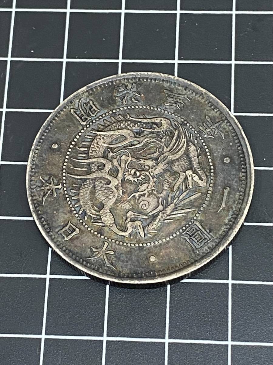 旧1円銀貨 | 明治3年」の価値は？偽物・レプリカの見分け方もご紹介