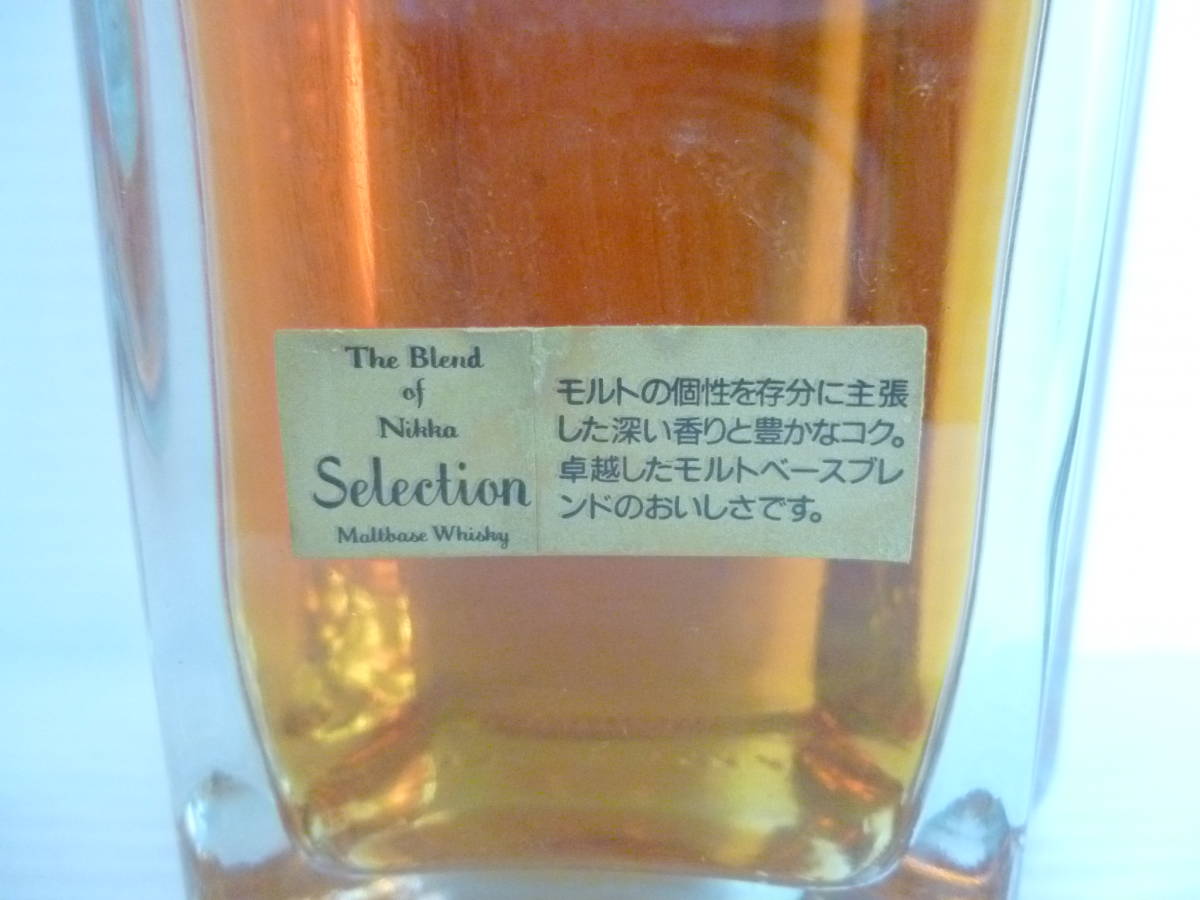 The Blend of Nikka Selection 古酒 58931◇古酒/未開栓 The Blend of Nikka/ザ・ブレンド・オブ・ニッカ