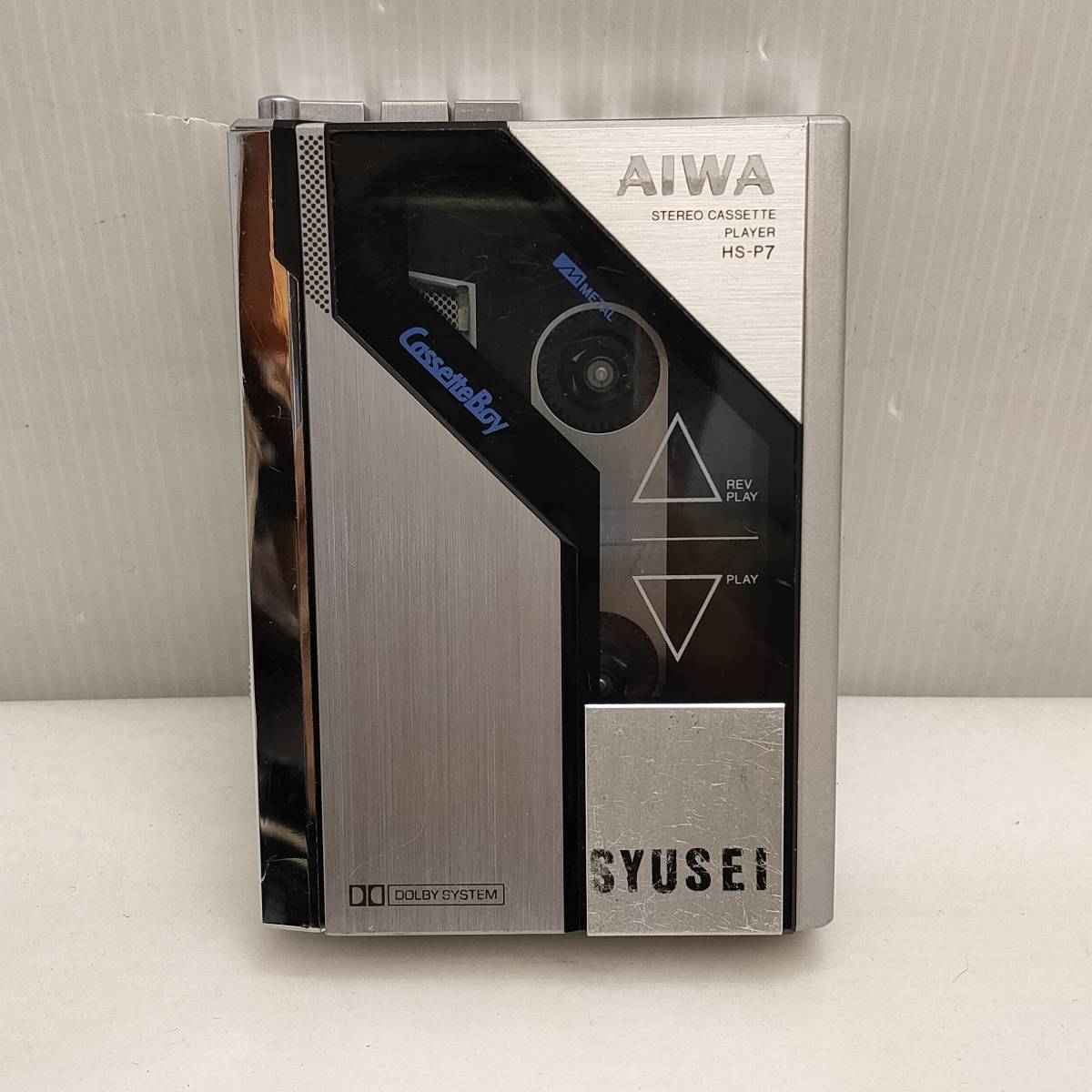 ○ジャンク品 アイワ AIWA カセット ボーイ HS-P7 ポータブルカセット