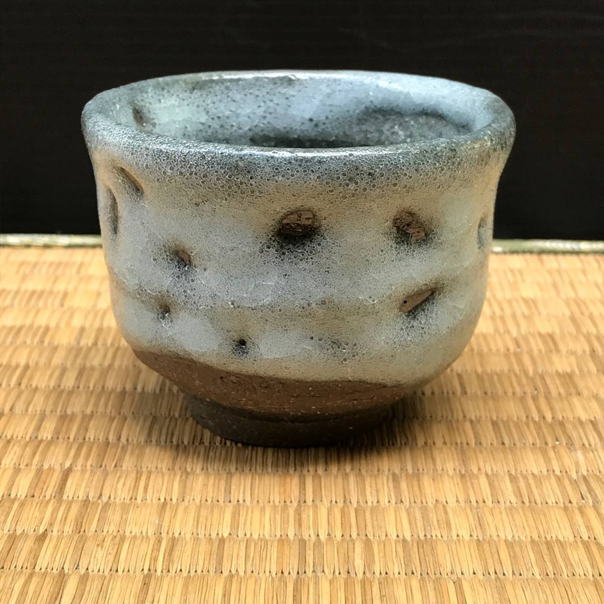 鉄釉のぐい呑み、清水卯一銘印？ 酒器 猪口 小鉢 ぐい飲み 盃 杯 珍味