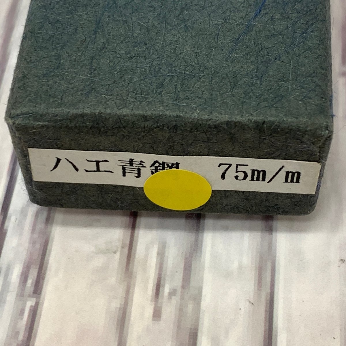 s001 H1 関 兼杉 刃物 料理包丁 ペティナイフ 75㎜ 調理器具 青青銅 果物 ミニサイズ 和包丁 兼杉刃物 箱付き(その他)|売買さ ...