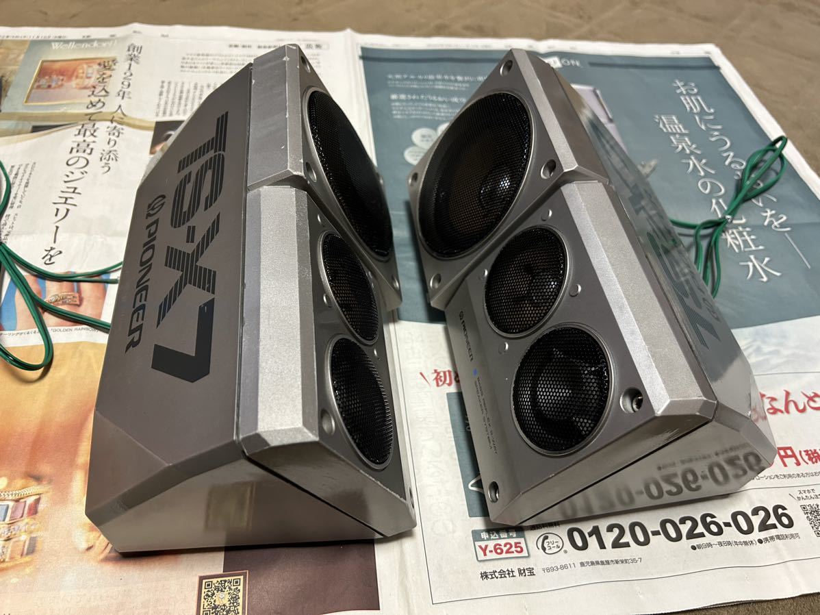 Pioneer TS-X7スピーカー　当時物　希少　旧車 中古 PIONEER カロッツェリア TS-X7 スピーカー 旧車 当時物 ロンサム