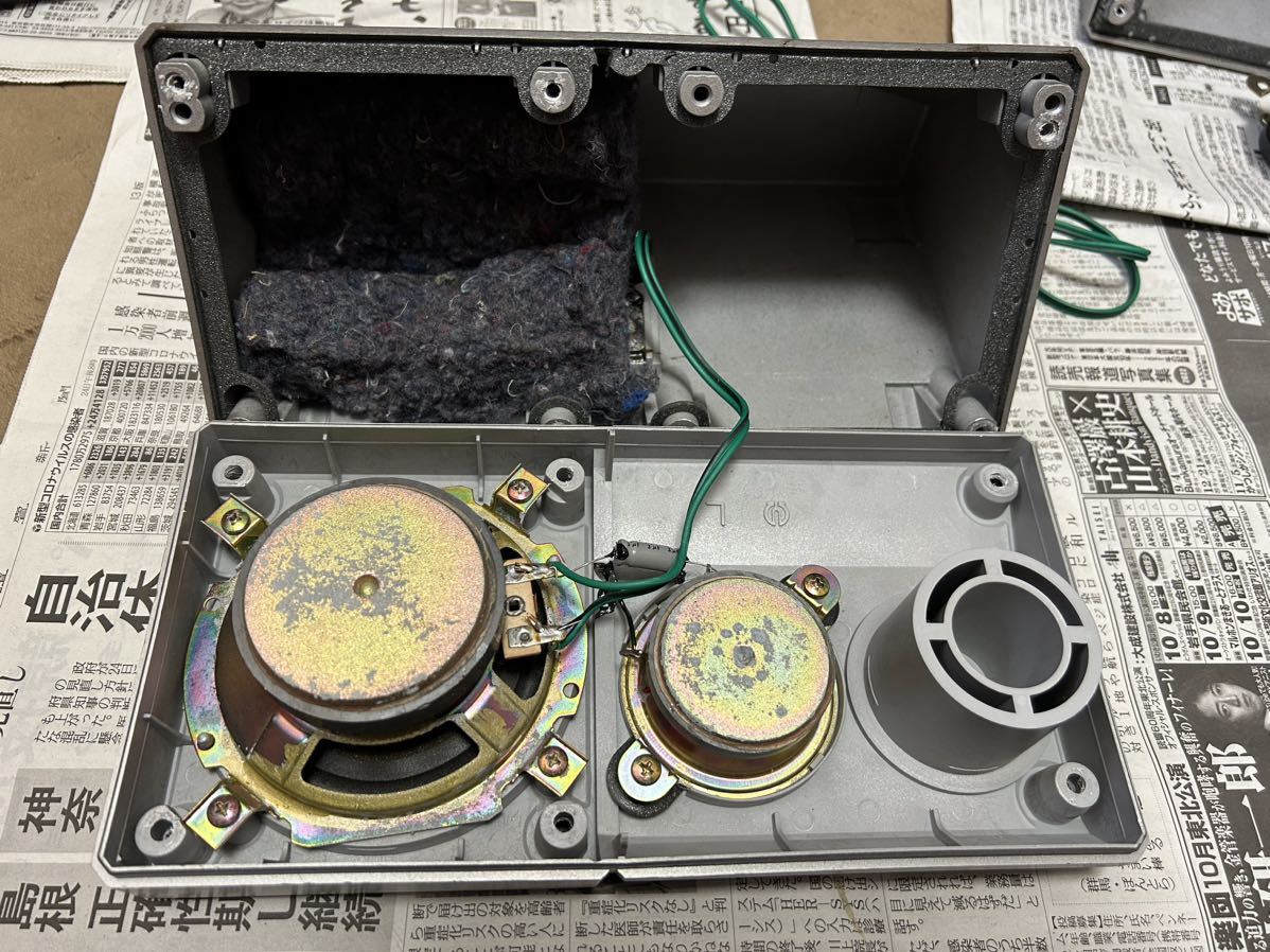 中古 PIONEER カロッツェリア TS-X7 スピーカー 旧車 当時物 ロンサム