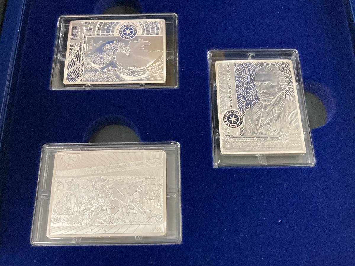 銀貨 3枚セット 限定3000】 2020年 フランス 世界の美術館 傑作記念 
