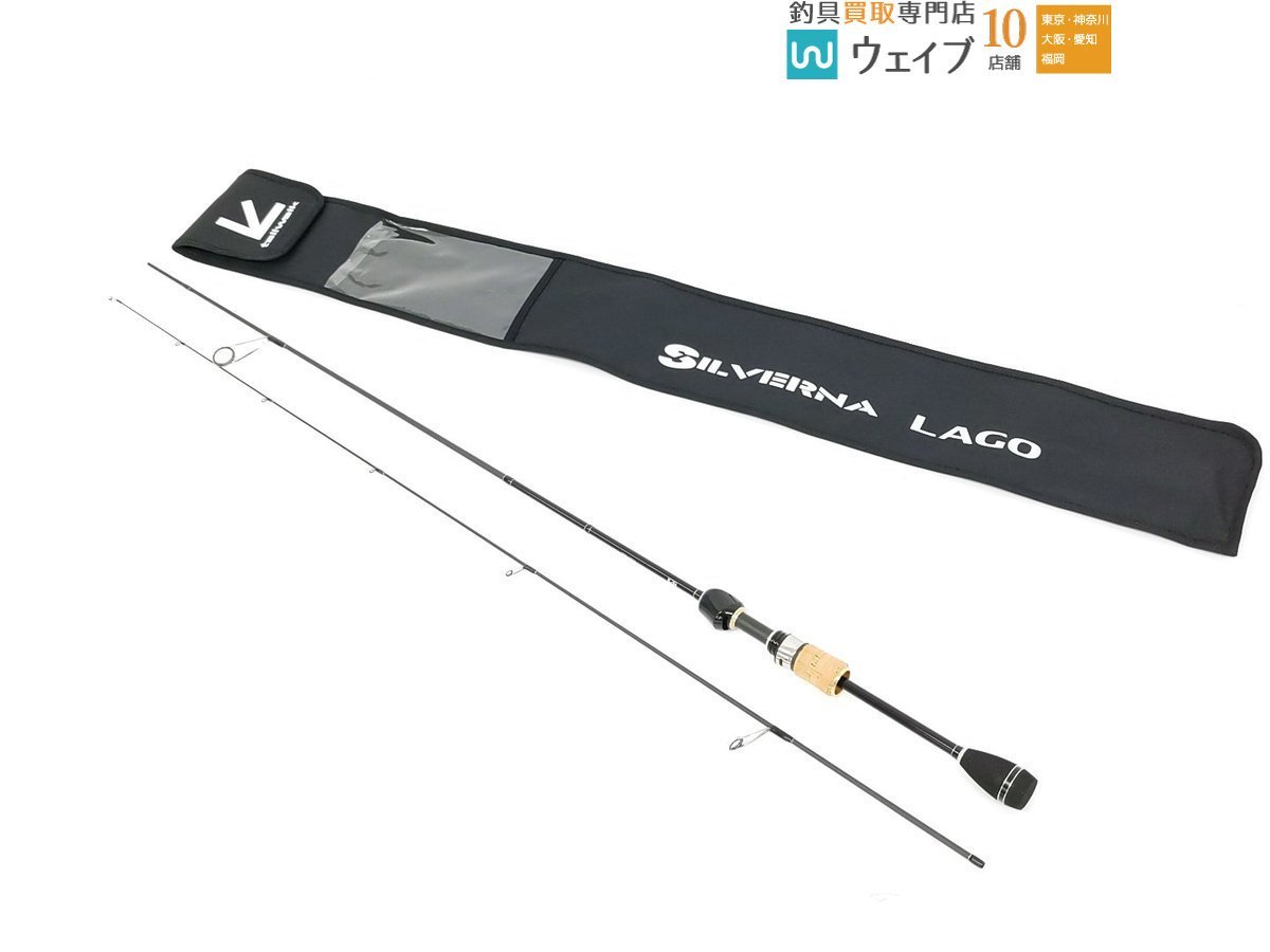 テイルウォーク シルバーナ ラゴ 60 リトリーブ 美品 シルバーナ ラゴ