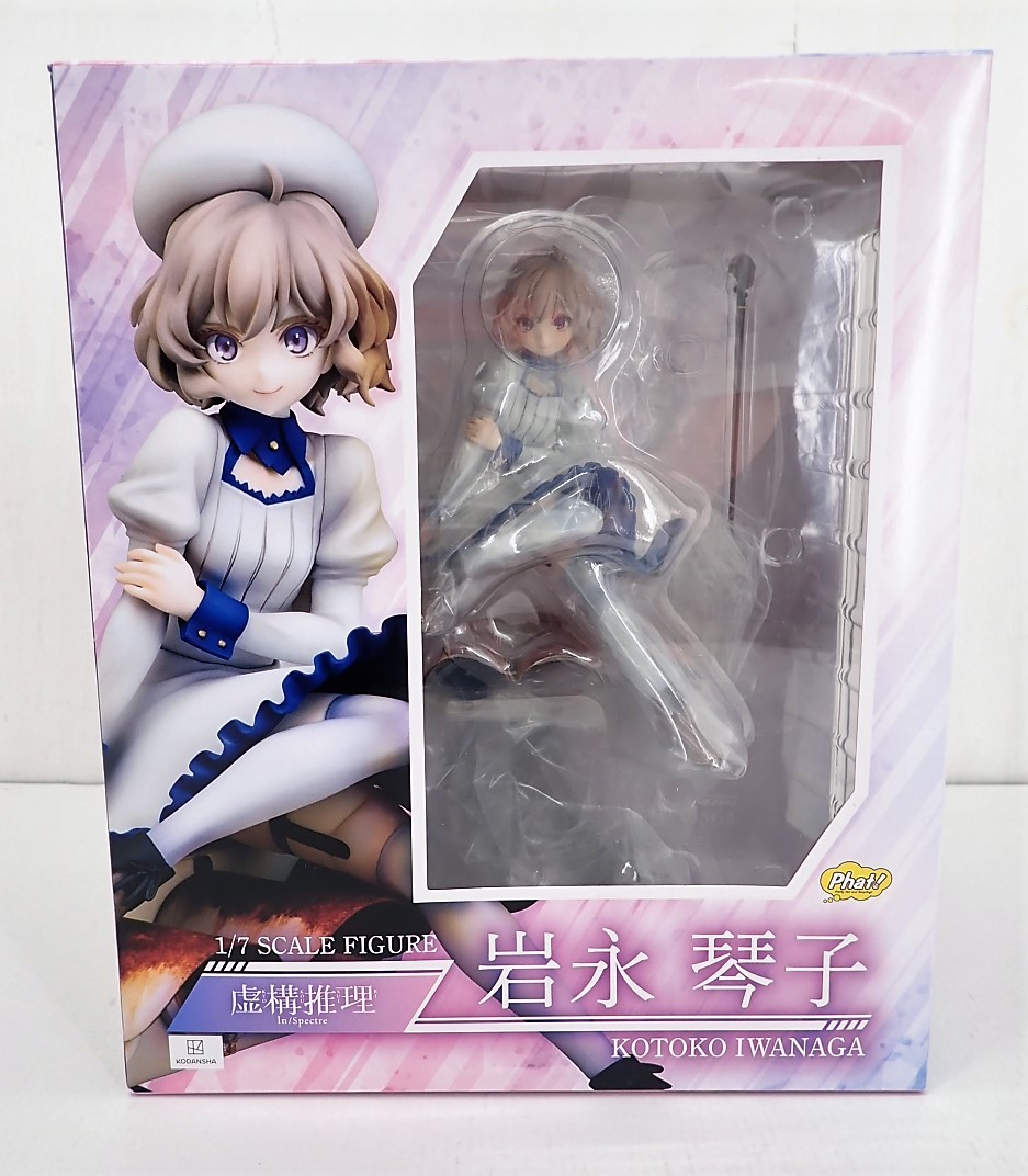 27▲100/【未開封】ファット・カンパニー 虚構推理 岩永琴子　1/7スケールフィギュア　/0913