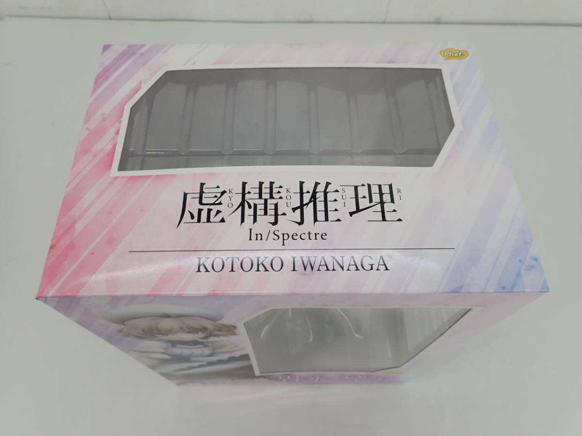 27▲100/【未開封】ファット・カンパニー 虚構推理 岩永琴子　1/7スケールフィギュア　/0913