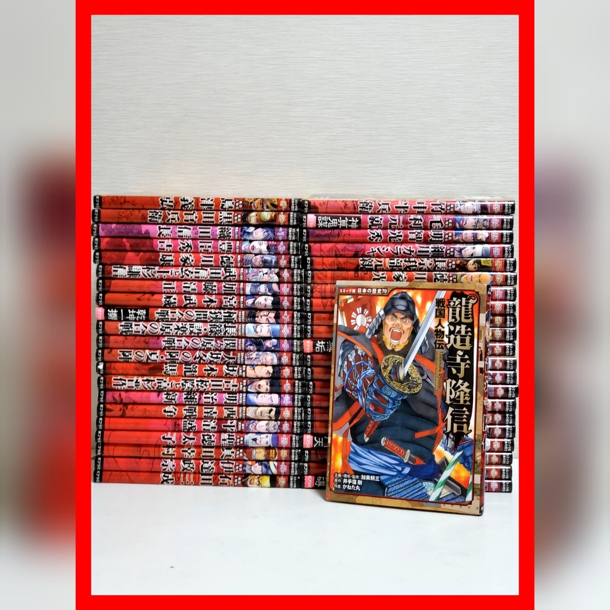 コミック版 日本の歴史 全28巻セット ポプラ社 美品 コミック版日本の