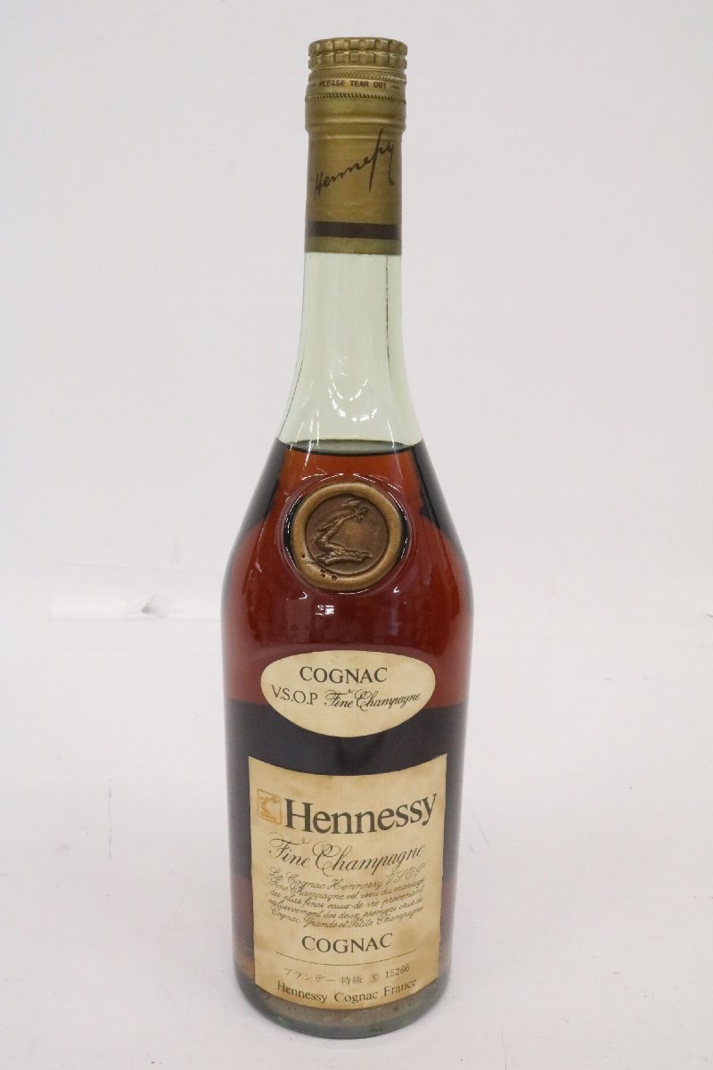 1円～ おたからや◇K-A1683 ヘネシーHENNESSY VSOP 40％ 700ml