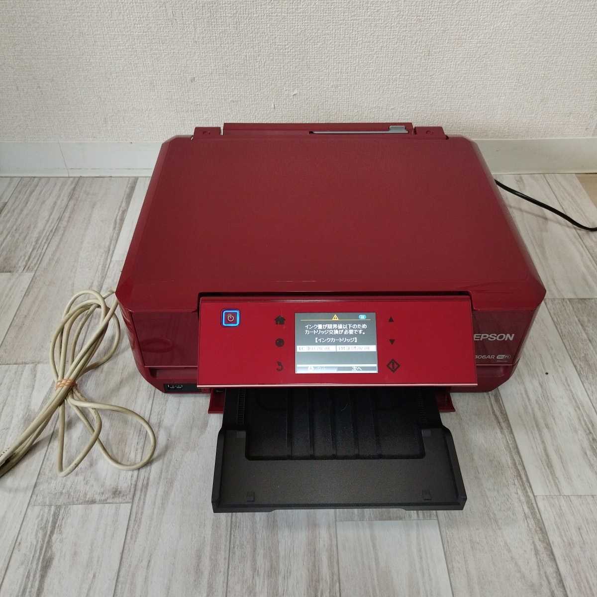 EPSON インクジェットプリンター EP-806A ep-806ar インクジェット複合