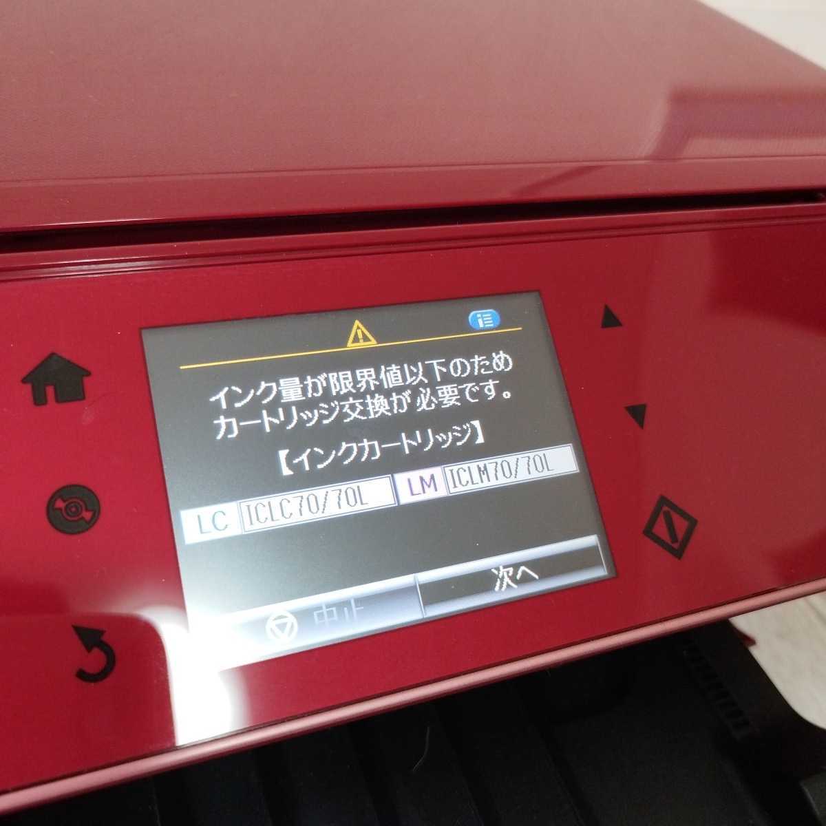 EPSON インクジェットプリンター EP-806A ep-806ar インクジェット複合