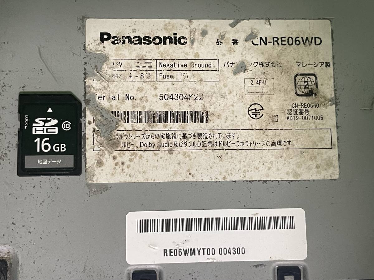 Panasonic Strada メモリーナビ CN-RE06WD Bluetooth対応・DVD再生・CD 