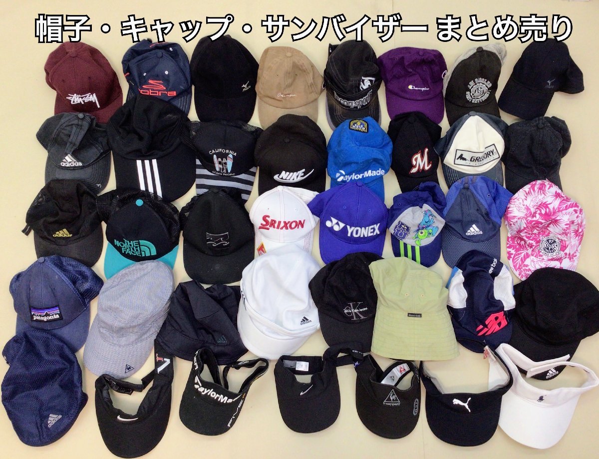 ■キャップ 帽子 サンバイザー まとめ売り 39点 adidas/NIKE/TaylorMade 他 ゴルフ アウトドア スポーツ 中古卸 現状品■