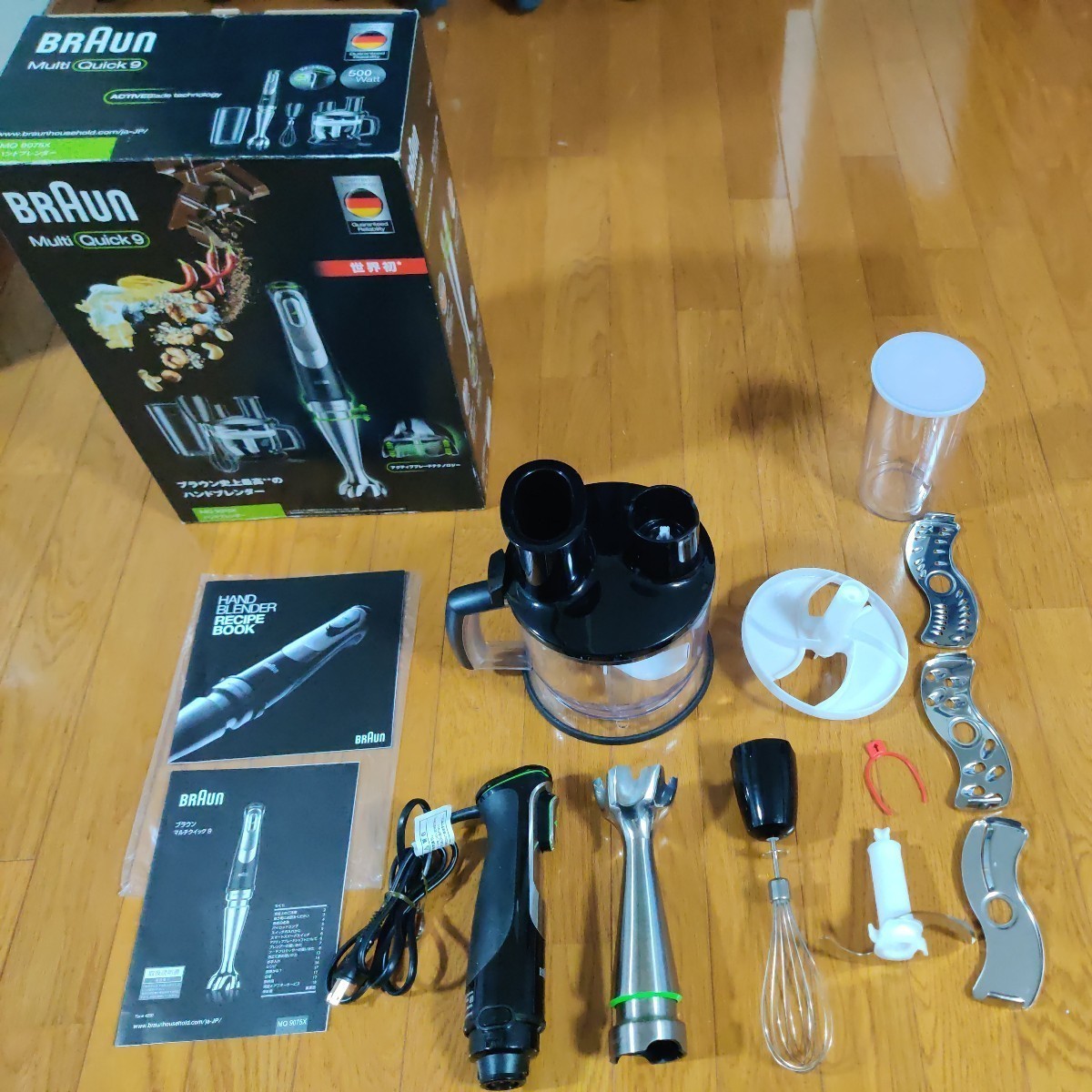 Braun Multi Quick 9 MQ9075X ハンドブレンダー1台7役 - メルカリ