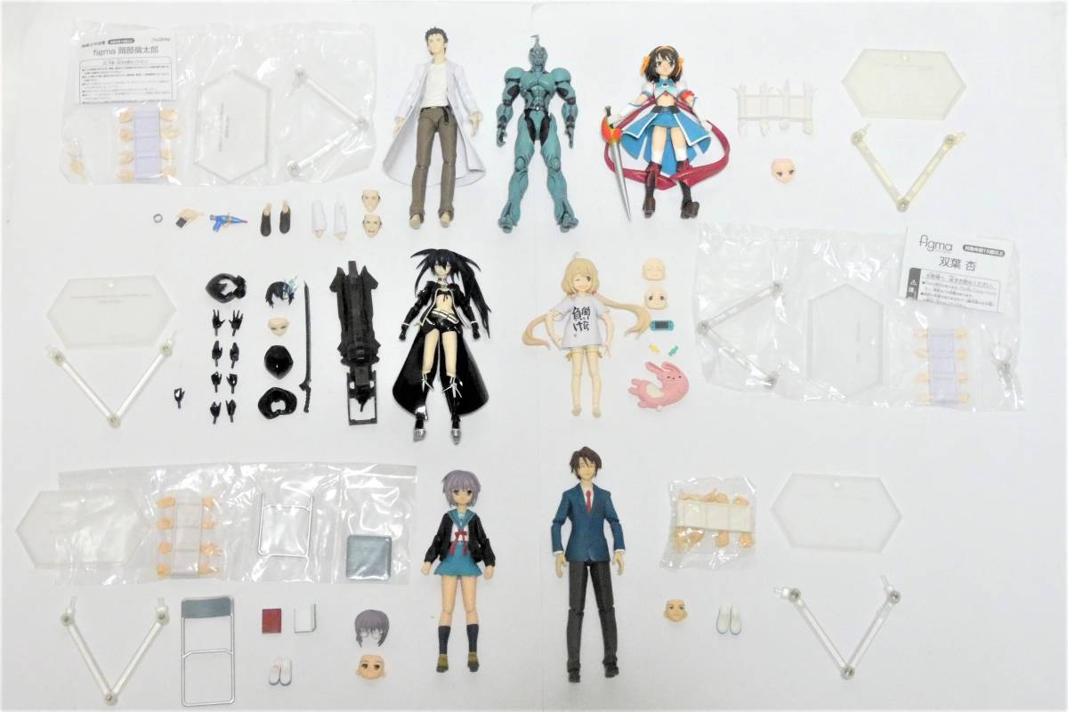 5532S/figma まとめて フィギュア 7体セット /岡部倫太郎・ガイバー・双葉杏・涼宮ハルヒ他