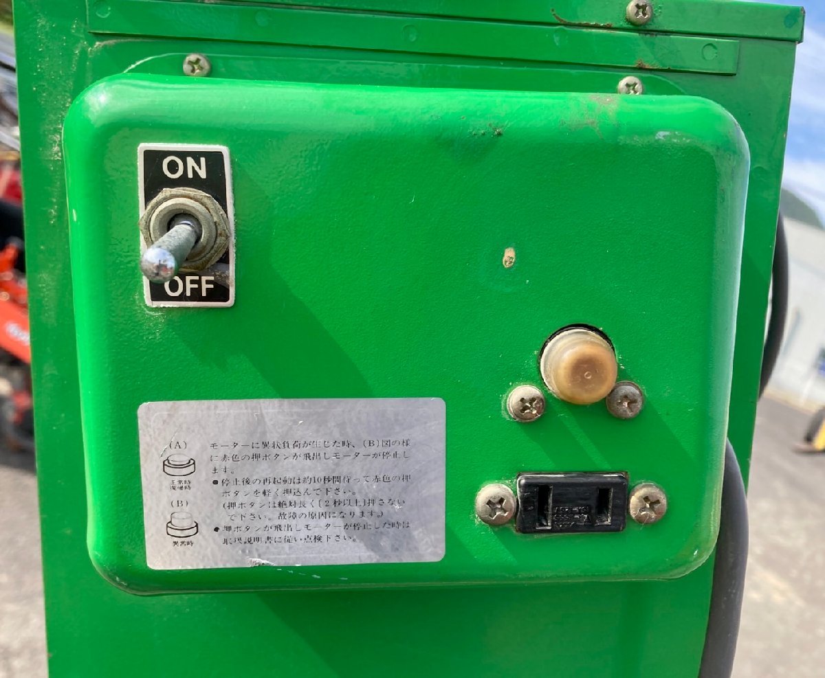 上質仕様 ◇【ヤフオク限定価格】香川県 中古 農機具 動作確認済み