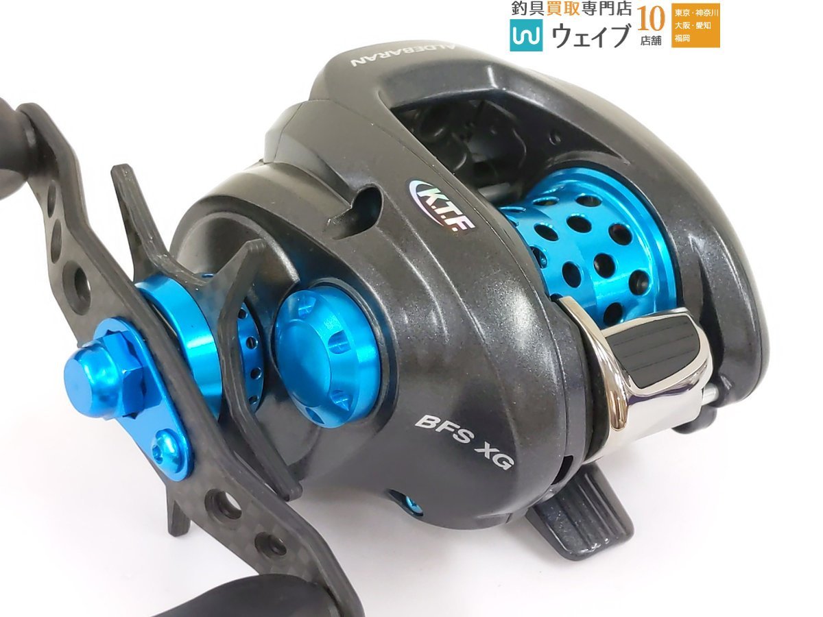 12 アルデバランbfs xg ktf 12アルデバランBFS XG KTFスプール 12アルデバランBFS XG KTFスプール