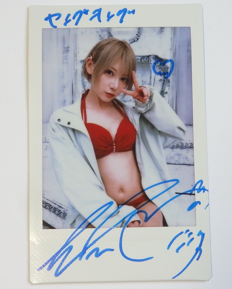 ヤングキング 2023年 16号 篠崎こころ 直筆サイン入りチェキ 赤ビキニ