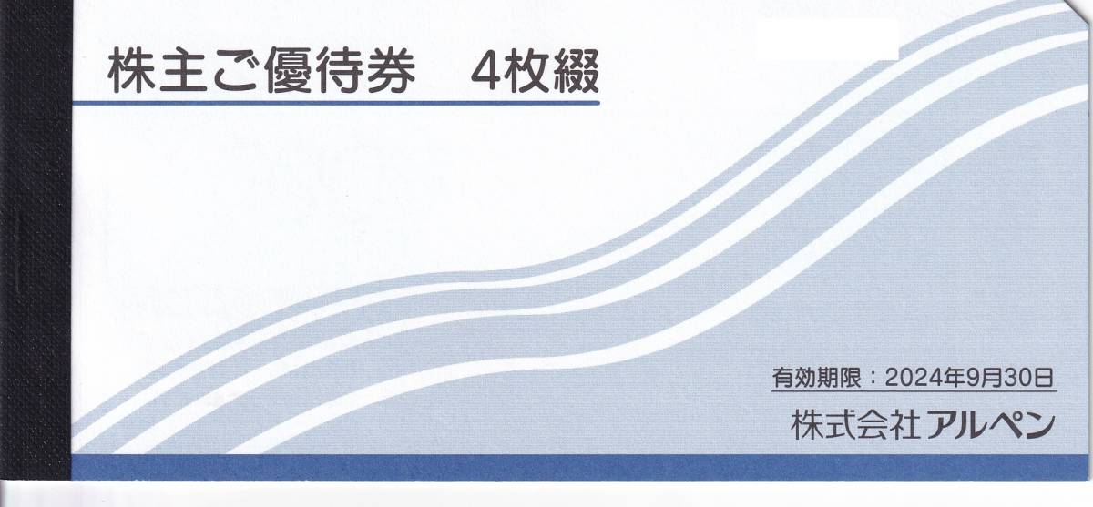 41381421_3