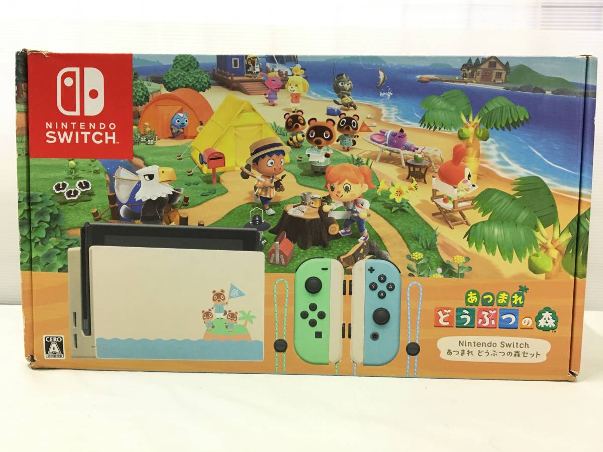 ジャンク品　Nintendo Switch あつまれ どうぶつの森 GZ78 ニンテンドースイッチ あつまれどうぶつの森セット ジャンク