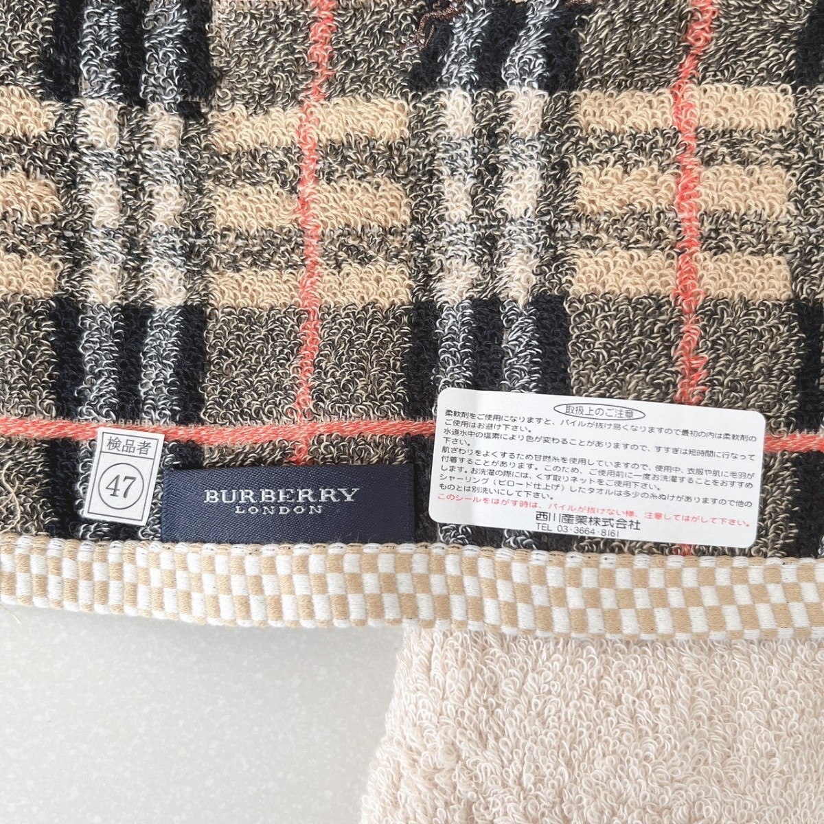 FENDI バスタオル ベージュ ネイビー 【公式通販】