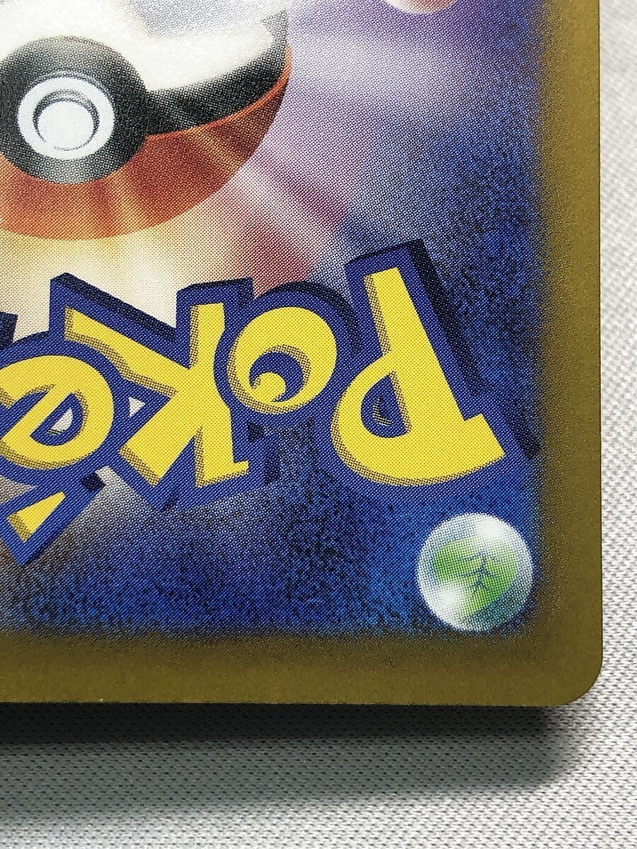 S12a 262/172 UR】アルセウスVSTAR [VSTARユニバース] ポケモンカード