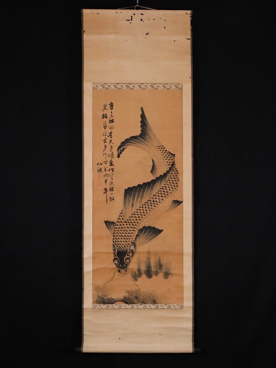 模写】吉】9674 作者不明 鯉図 朝鮮 李朝 韓国 中国画 古画 書 掛軸