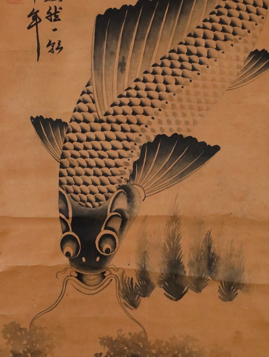 模写】吉】9674 作者不明 鯉図 朝鮮 李朝 韓国 中国画 古画 書 掛軸