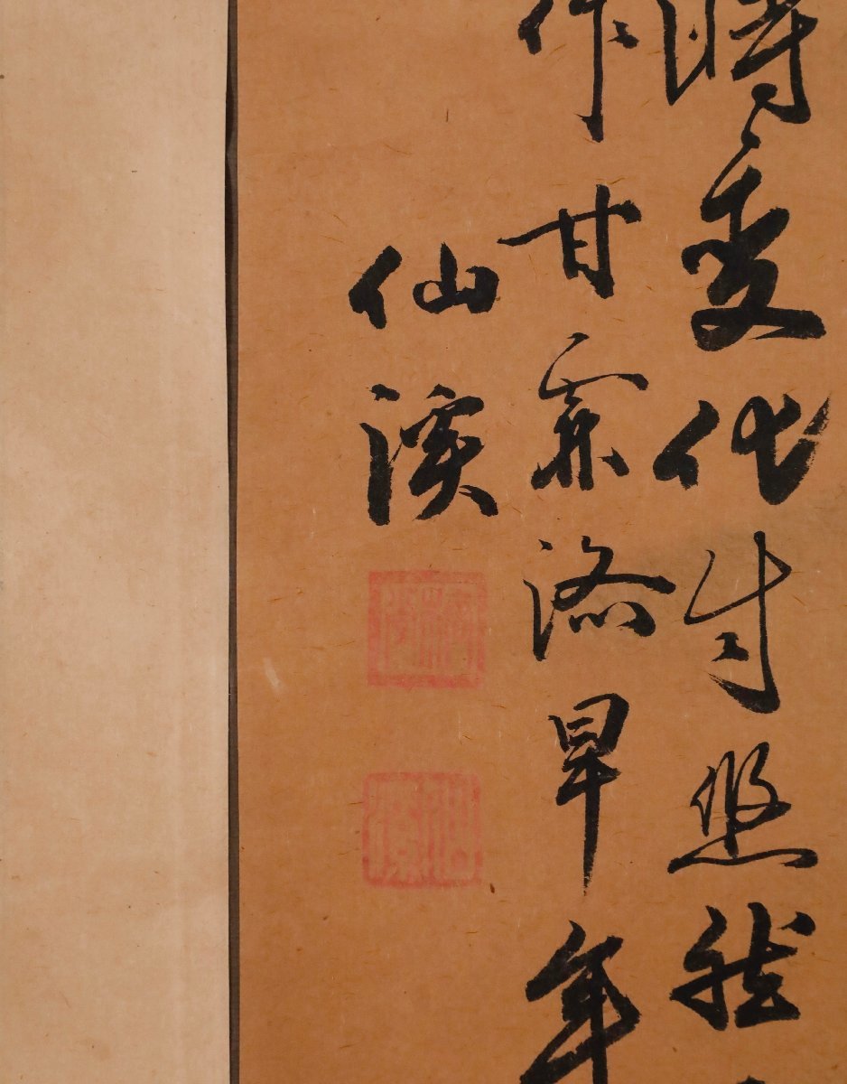模写】吉】9674 作者不明 鯉図 朝鮮 李朝 韓国 中国画 古画 書 掛軸