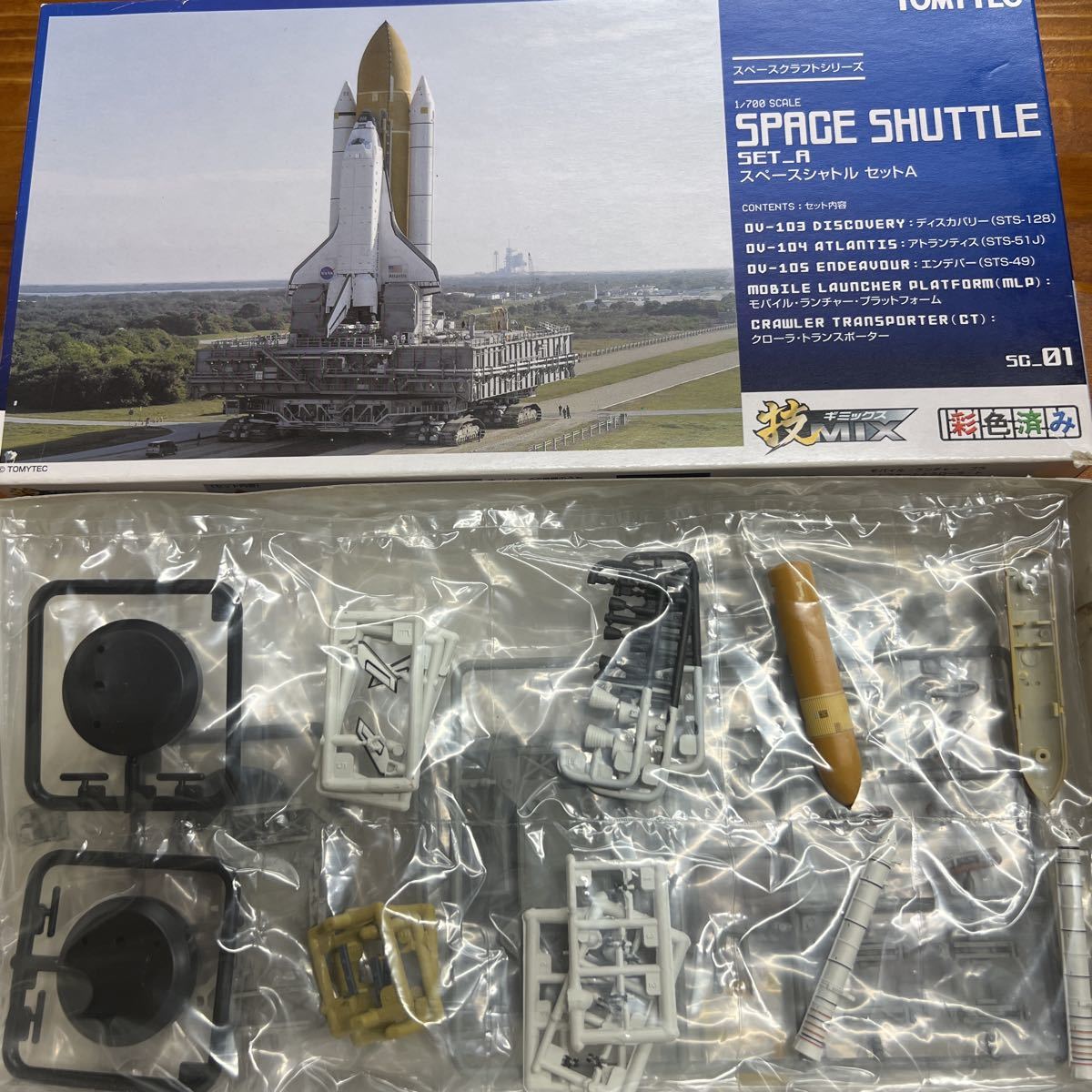 1/700 技MIXスペースシャトルセットA TOMYTEC 【公式通販】