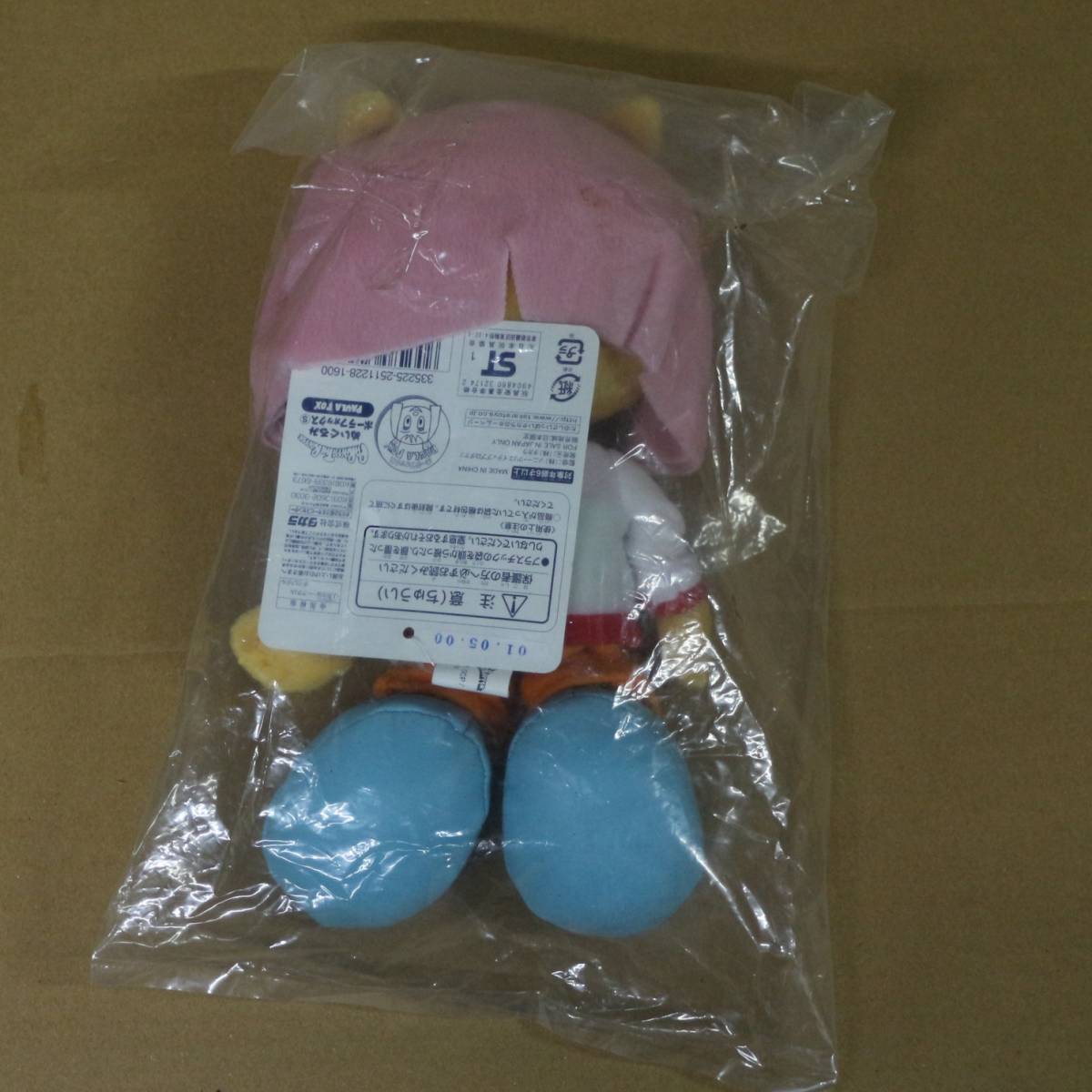 当時物 PaRappa The Rapper ぬいぐるみ ポーラ フォックス S PAVLA FOX